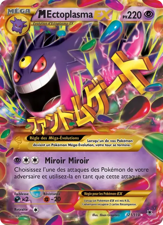M-Ectoplasma EX 121 – Vigueur Spectrale
