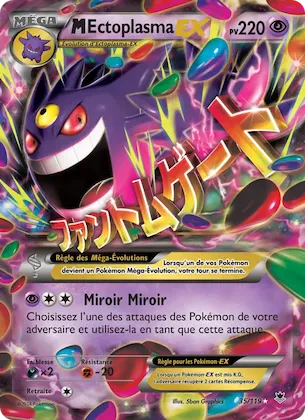 M-Ectoplasma EX 35 – Vigueur Spectrale