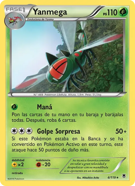 Yanmega 4 – Fuerzas Fantasmales