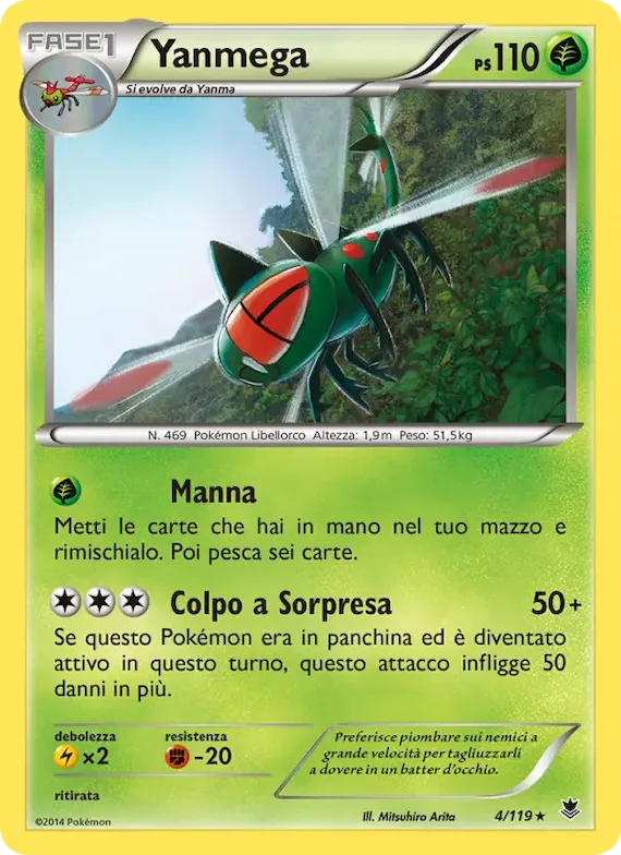 Yanmega 4 – Forze Spettrali