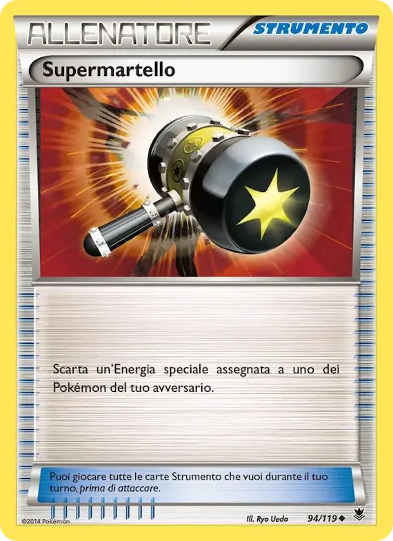 Supermartello 94 – Forze Spettrali