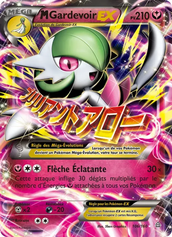 M-Gardevoir EX 106 – Primo-Choc