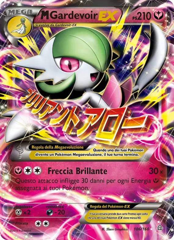 M Gardevoir EX 106 – Scontro Primordiale