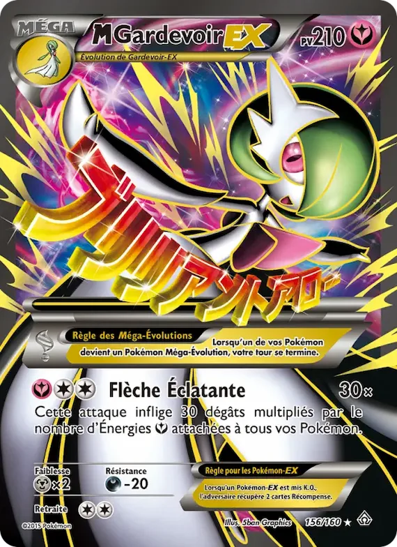 M-Gardevoir EX 156 – Primo-Choc