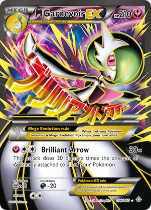 M Gardevoir-EX #156 – Primal Clash