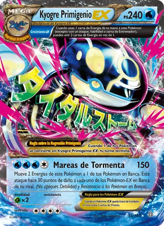 Kyogre Primigenio EX 55 – Duelos Primigenios