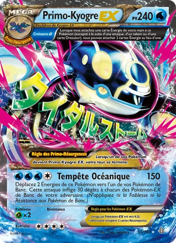 PrimoKyogre EX 55 – Primo-Choc