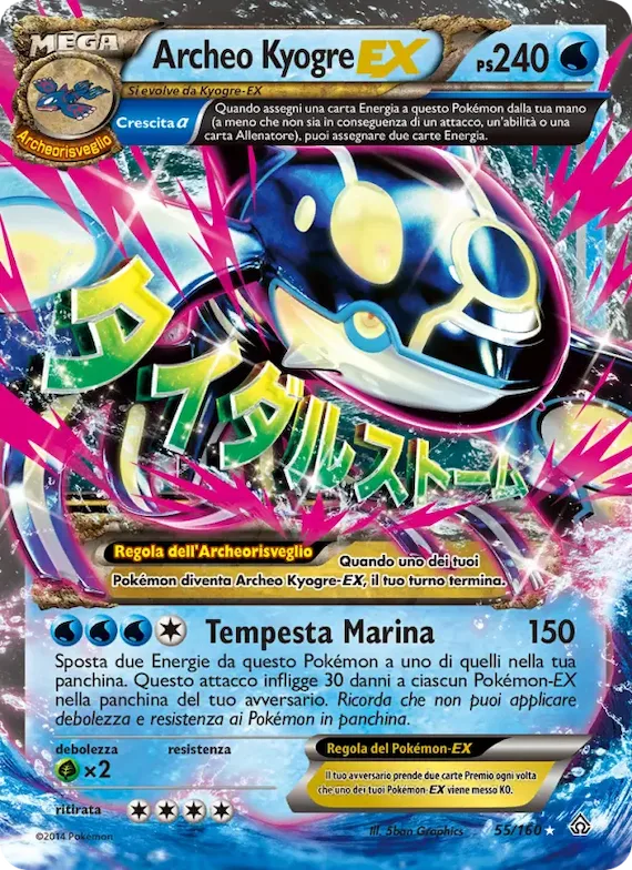 Archeo Kyogre EX 55 – Scontro Primordiale