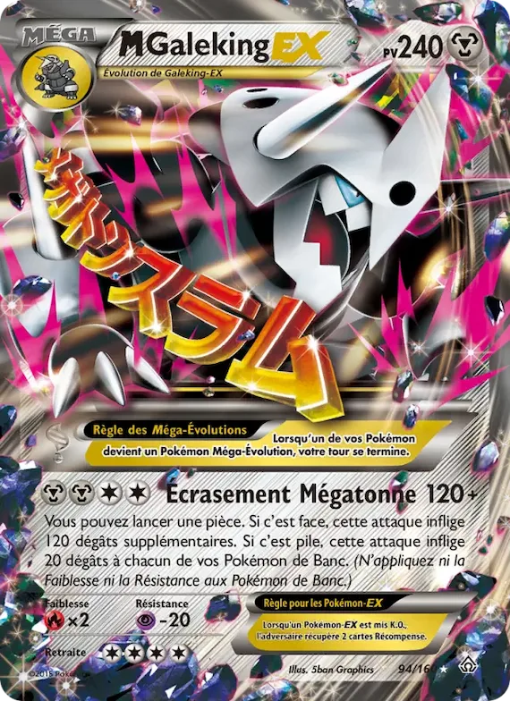 M-Galeking EX 94 – Primo-Choc