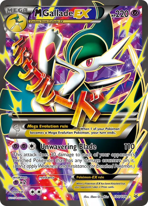 M Gallade-EX #100 – Roaring Skies