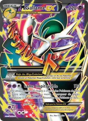 M-Gallame EX 100 – Ciel Rugissant