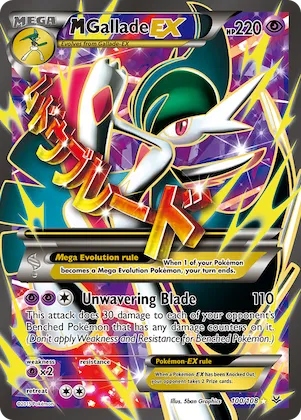 M Gallade-EX #100 – Roaring Skies