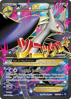 M-Latios EX 102 – Ciel Rugissant