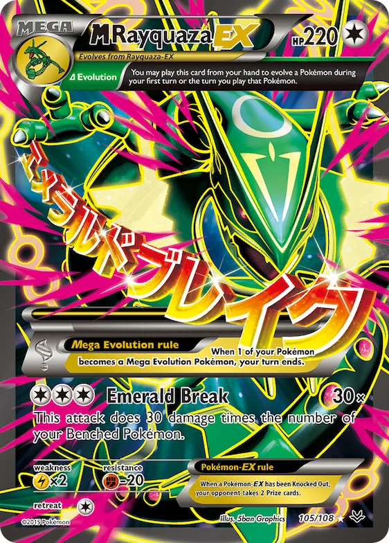 M Rayquaza-EX #105 – Roaring Skies