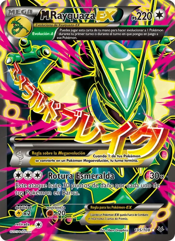 M-Rayquaza EX 105 – Cielos Rugientes