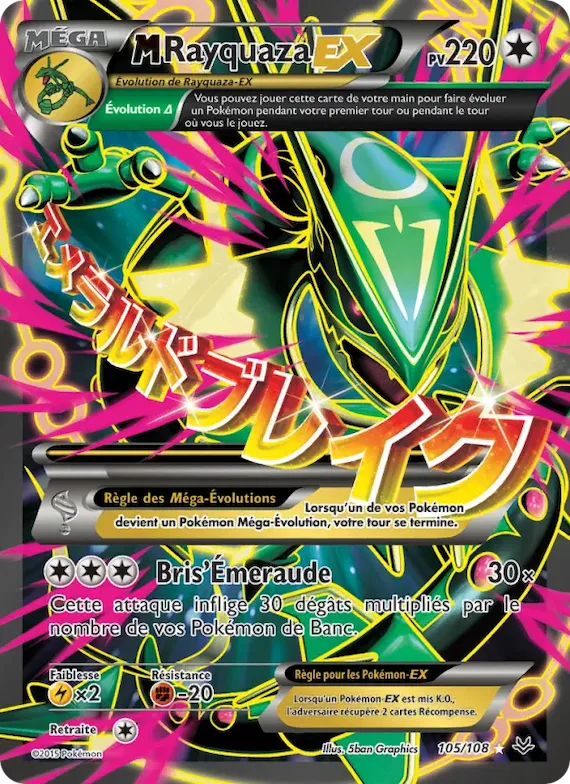 M-Rayquaza EX 105 – Ciel Rugissant