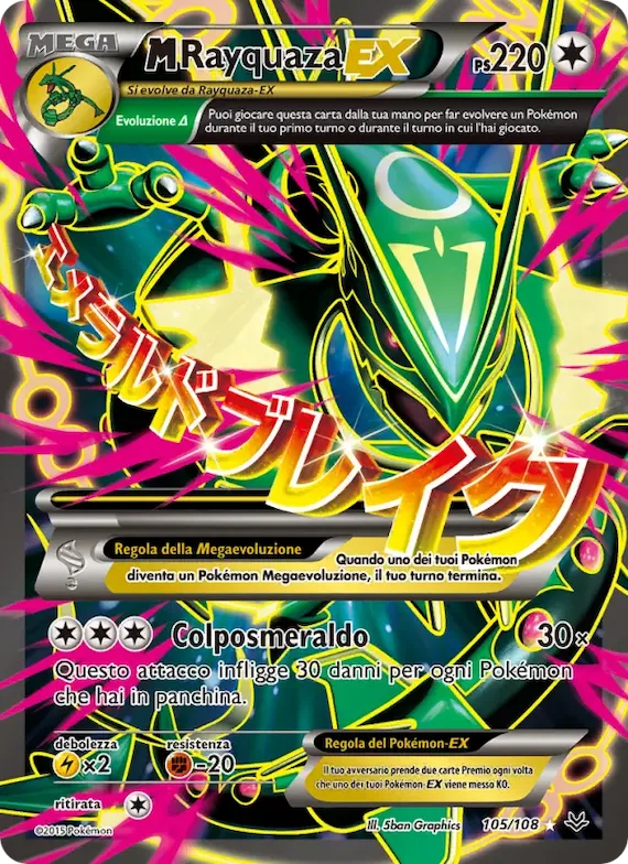 M Rayquaza EX 105 – Furie Volanti