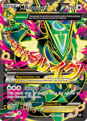 M Rayquaza-EX #105 – Roaring Skies