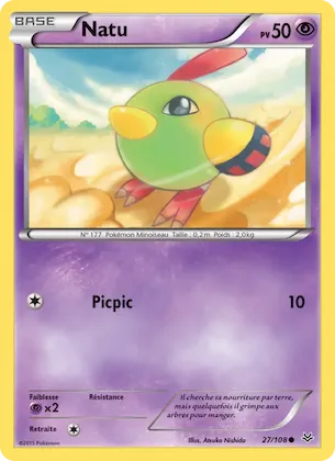 Natu n° 27 – Ciel Rugissant
