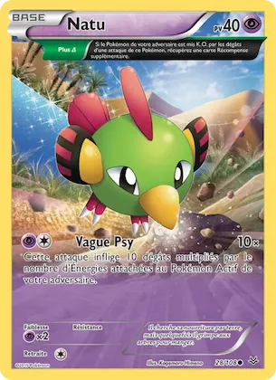 Natu n° 28 – Ciel Rugissant