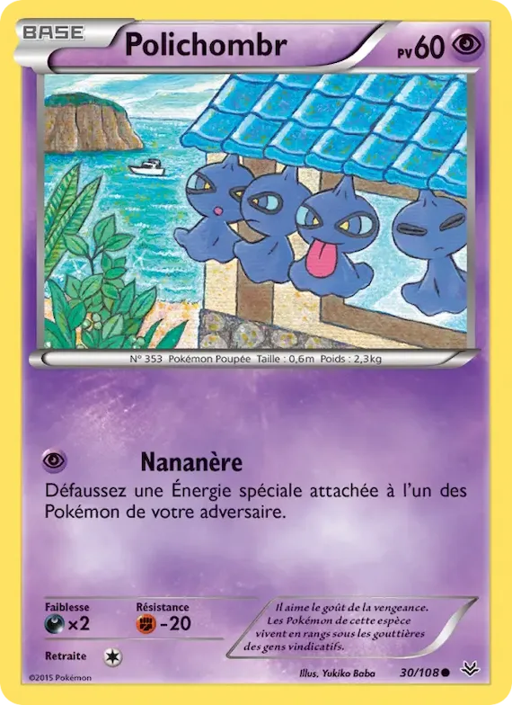 Polichombr 30 – Ciel Rugissant