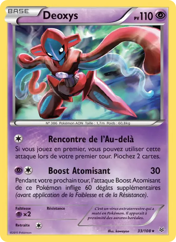 Deoxys 33 – Ciel Rugissant