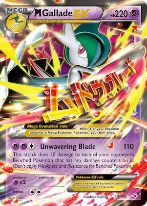 M Gallade-EX #35 – Roaring Skies