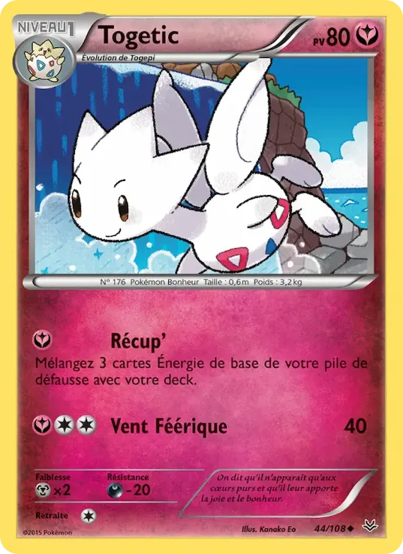 Togetic 44 – Ciel Rugissant