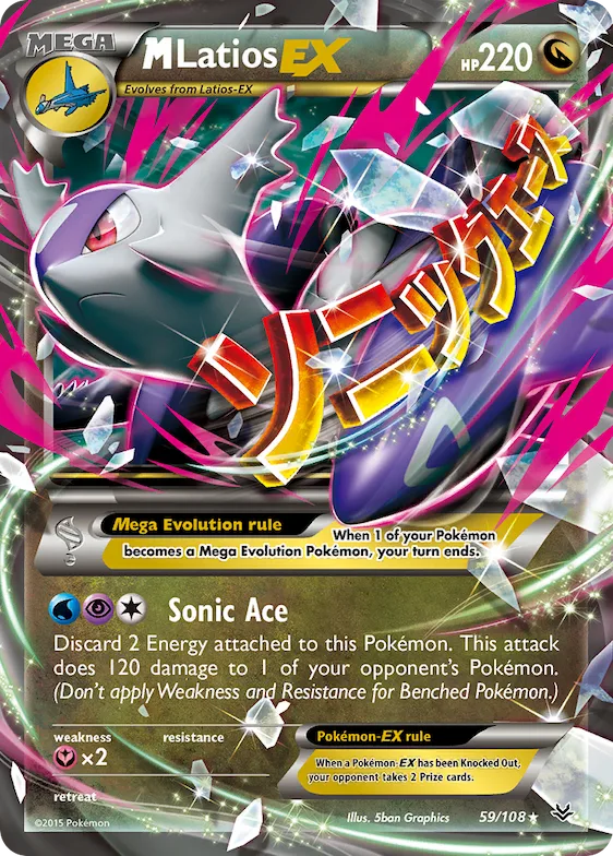 M Latios-EX #59 – Roaring Skies