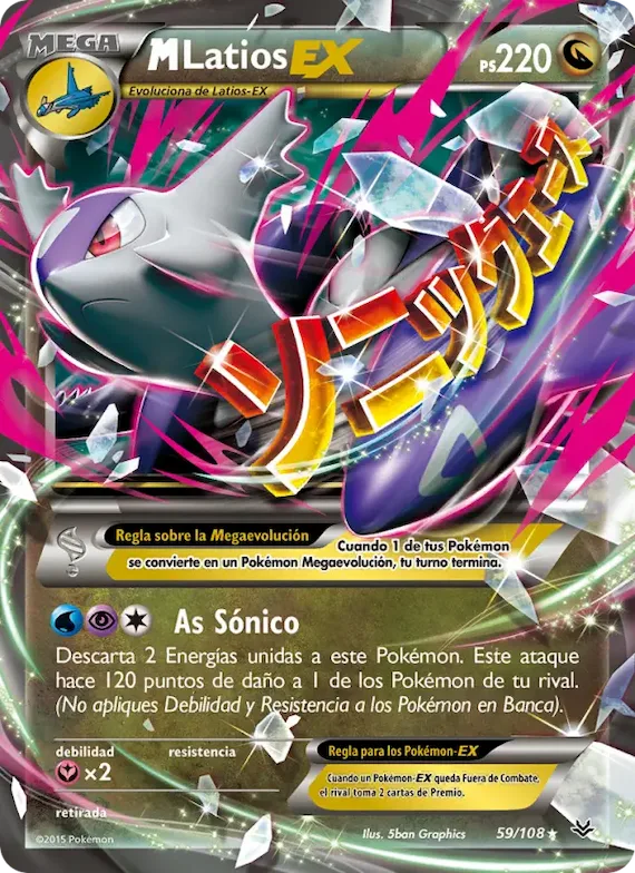 M-Latios EX 59 – Cielos Rugientes