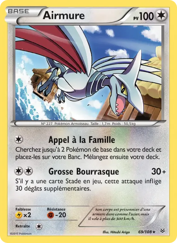 Airmure 69 – Ciel Rugissant