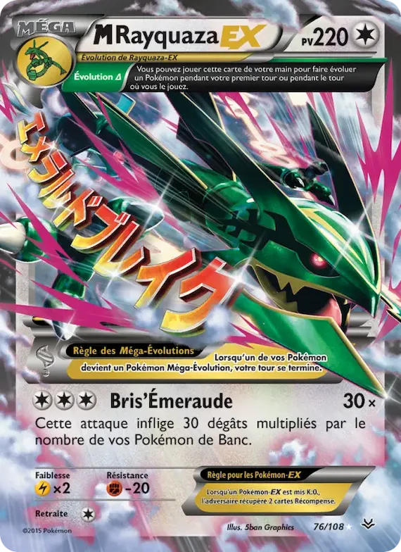 M-Rayquaza EX 76 – Ciel Rugissant