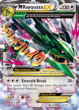 M Rayquaza-EX #76 – Roaring Skies