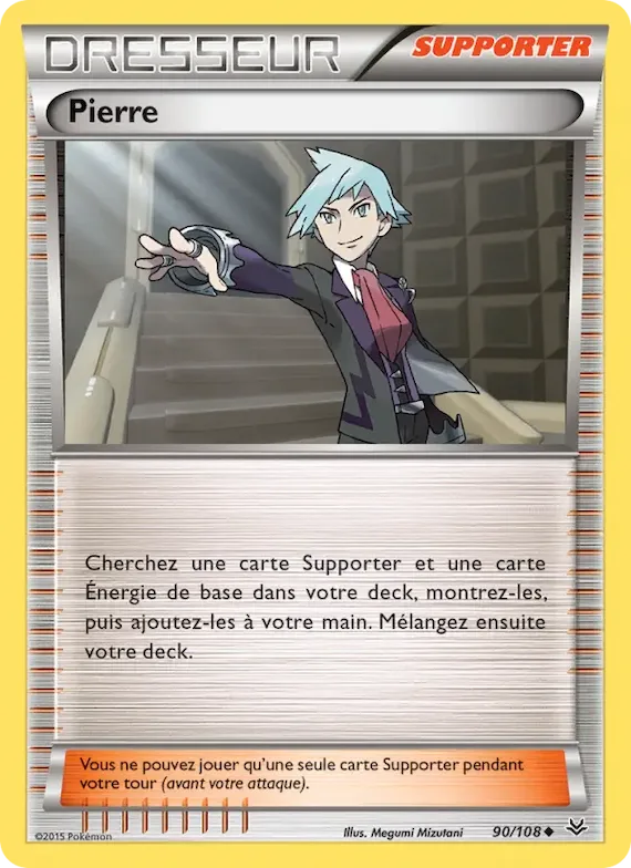 Pierre 90 – Ciel Rugissant