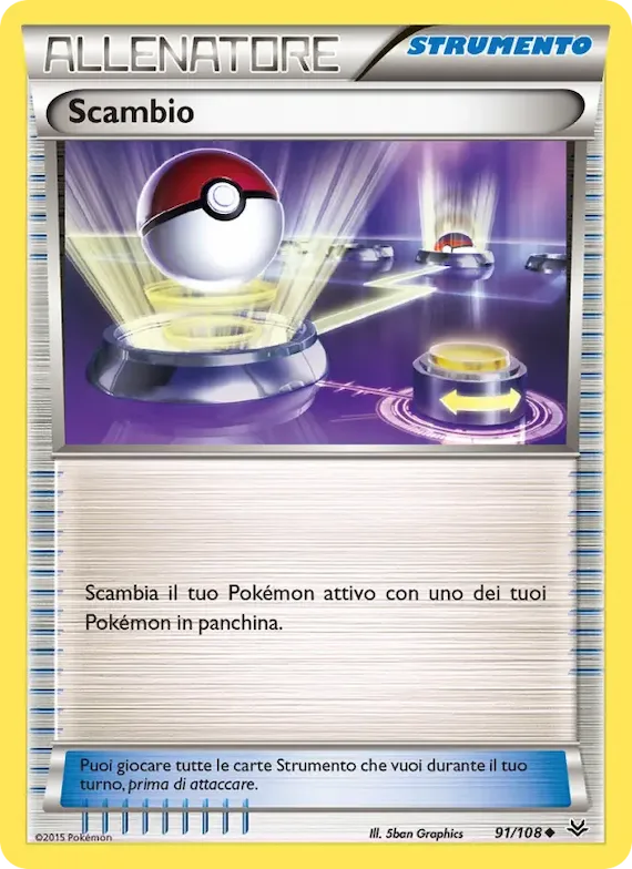Scambio 91 – Furie Volanti