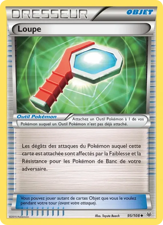 Loupe 95 – Ciel Rugissant