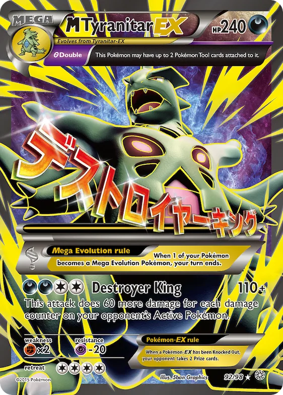 M Tyranitar-EX #92 – Ancient Origins
