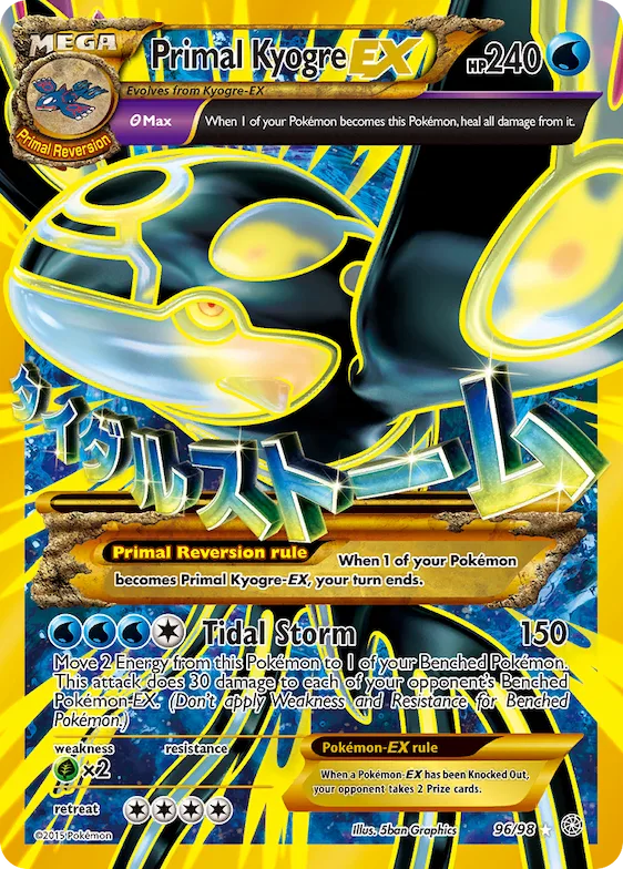 Primal Kyogre-EX #96 – Ancient Origins