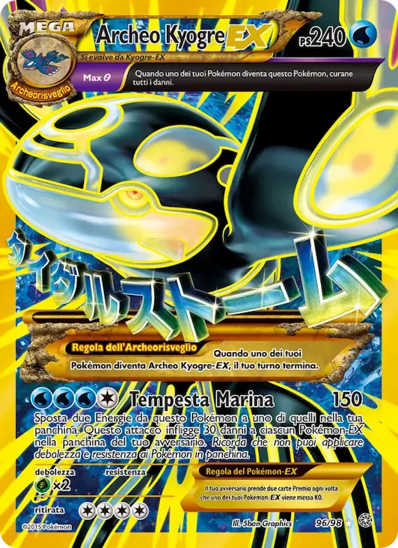 Archeo Kyogre EX 96 – Antiche Origini