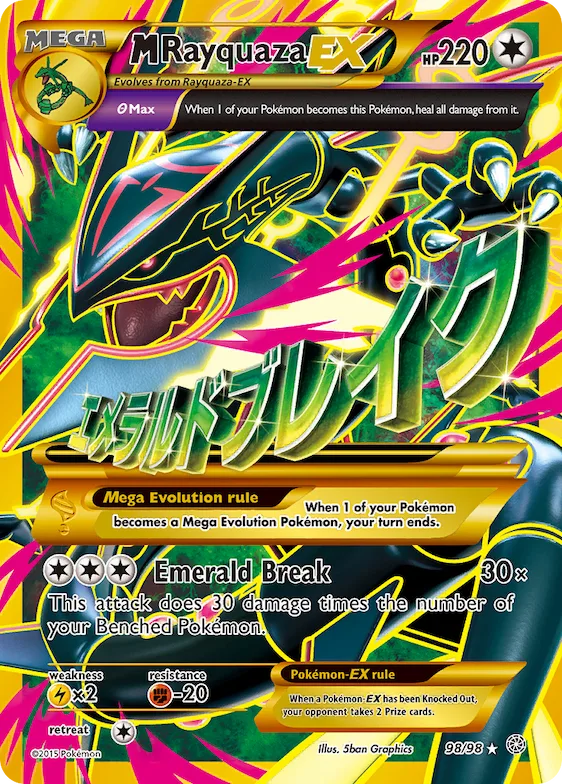M Rayquaza-EX #98 – Ancient Origins