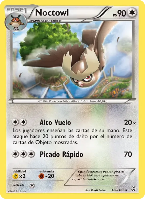 Noctowl 120 – Turbo Impulso