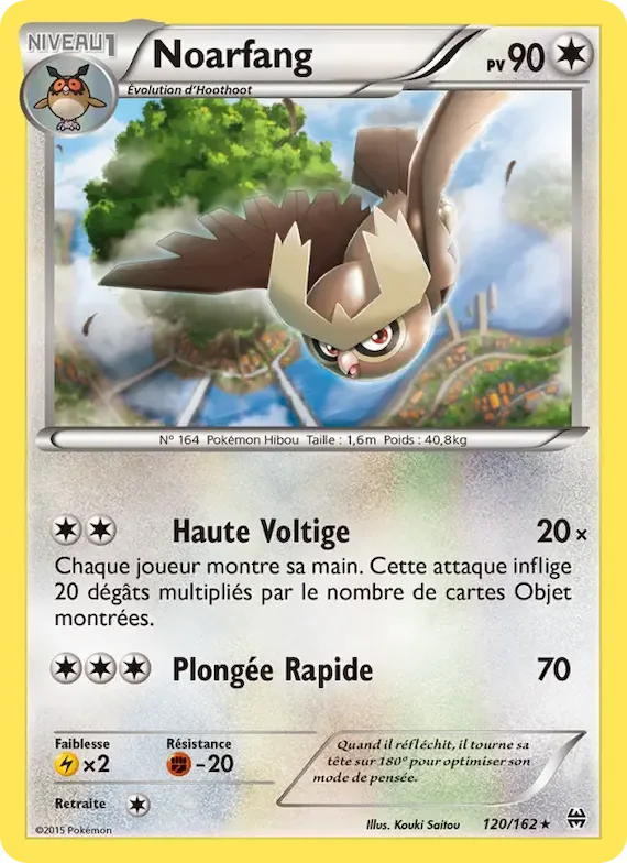 Noarfang 120 – Impulsion Turbo