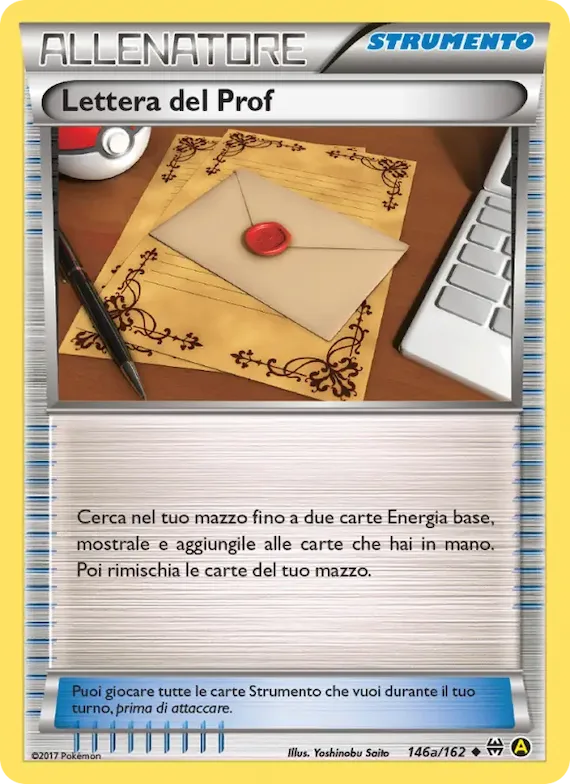 Lettera del Prof 146 – Turbo Blitz