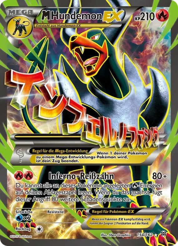 M-Hundemon EX 154 – TURBOstart