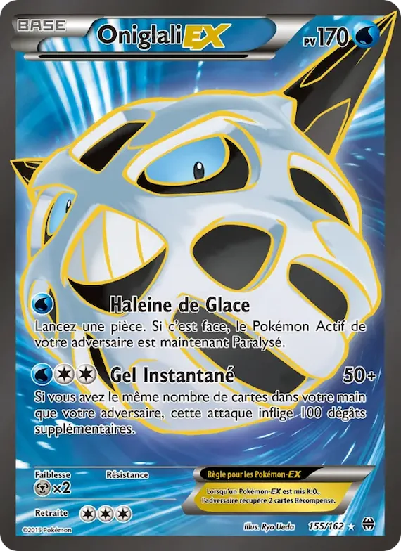 Oniglali EX 155 – Impulsion Turbo