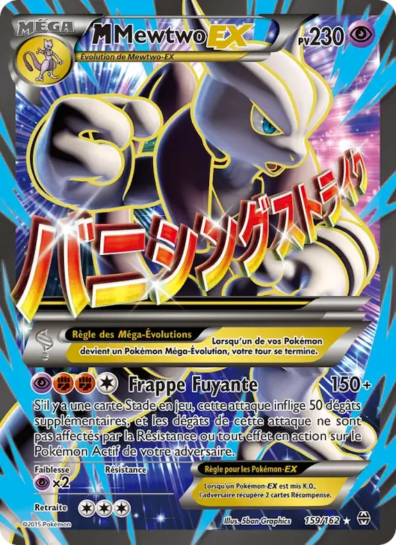 M-Mewtwo EX 159 – Impulsion Turbo