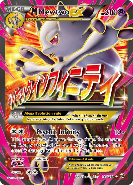 M Mewtwo-EX #160 – BREAKthrough