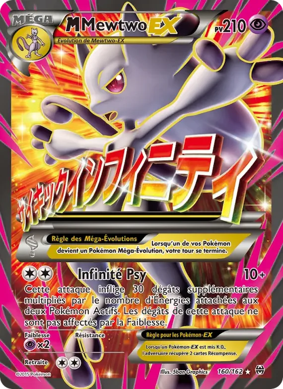 M-Mewtwo EX 160 – Impulsion Turbo