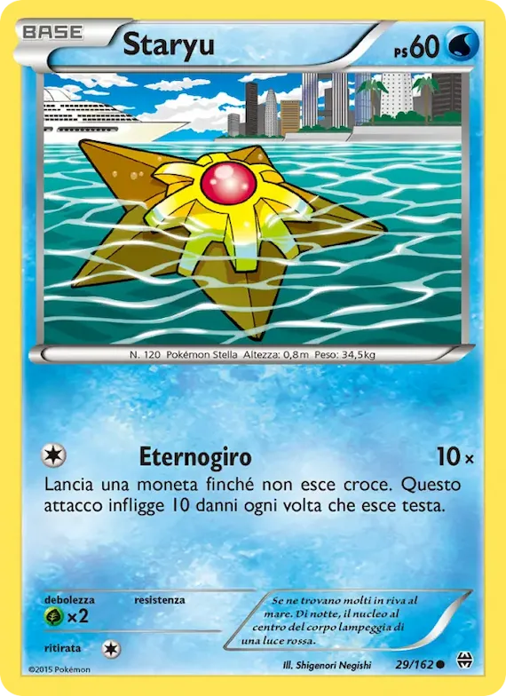 Staryu 29 – Turbo Blitz