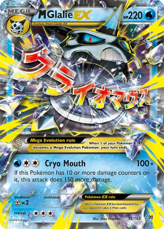 M Glalie-EX #35 – BREAKthrough